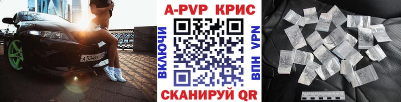 Купить АМФЕТАМИН  Вейп ТГК  Гашиш  МАРИХУАНА  COCAIN  СК  Мефедрон  Лукоянов