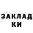 КЕТАМИН ketamine H Blockx