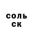 ГАШ убойный John Gor