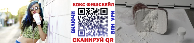 КОКАИН Перу Купить закладки Лукоянов