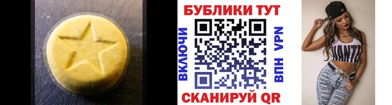 Экстази mix Лукоянов