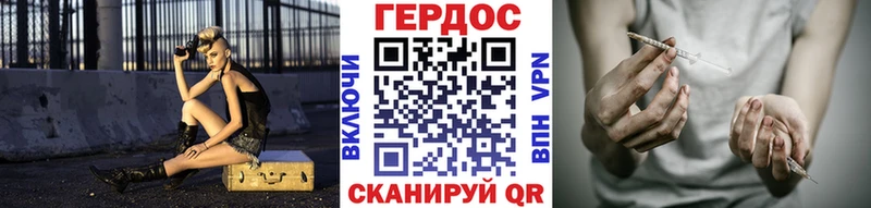 Героин белый  Купить  Лукоянов 