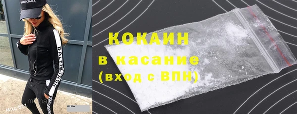марихуана Лихославль
