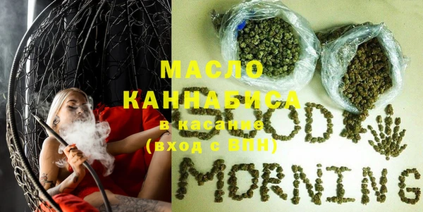гашишное масло Лиски