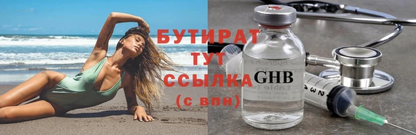гашишное масло Лиски