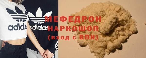 марихуана Лихославль
