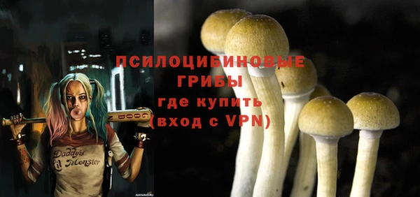 марихуана Лихославль
