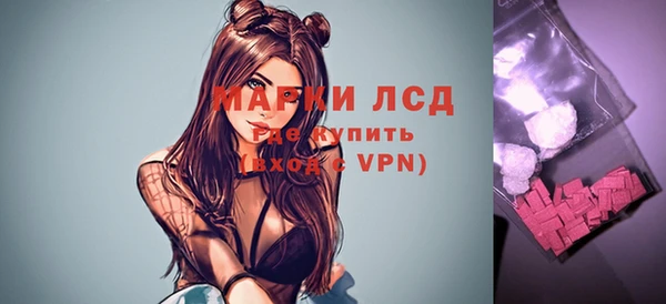 гашишное масло Лиски