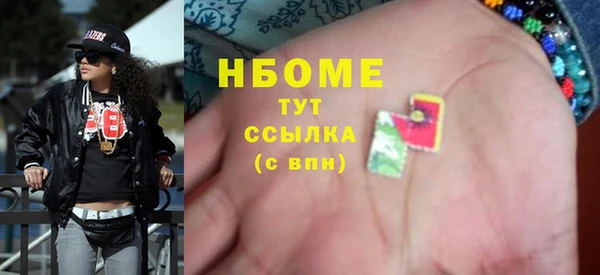 гашишное масло Лиски