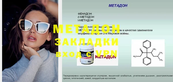 эйфоретик Липки