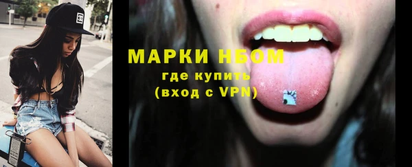 гашишное масло Лиски