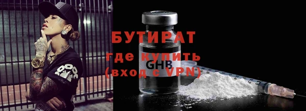 марихуана Лихославль