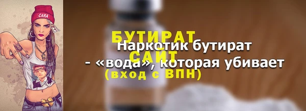 гашишное масло Лиски