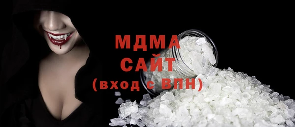 гашишное масло Лиски