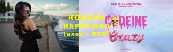 марихуана Лихославль