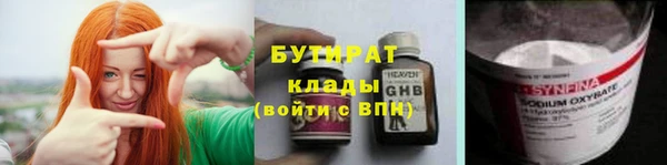 марихуана Лихославль