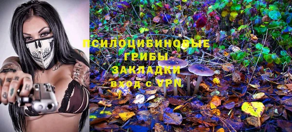 гашишное масло Лиски