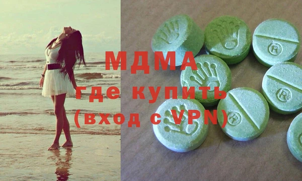 гашишное масло Лиски