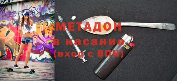 марихуана Лихославль