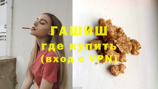 марихуана Лихославль