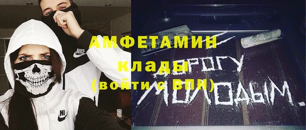 марихуана Лихославль