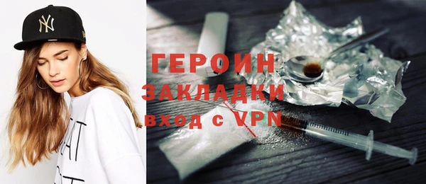 марихуана Лихославль