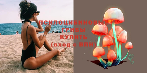 марихуана Лихославль