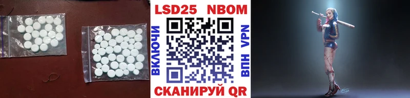 ЛСД экстази кислота  Купить закладки  Лукоянов 