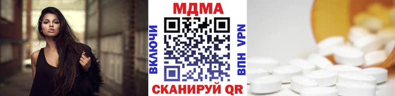 MDMA VHQ  Купить закладки  Лукоянов 