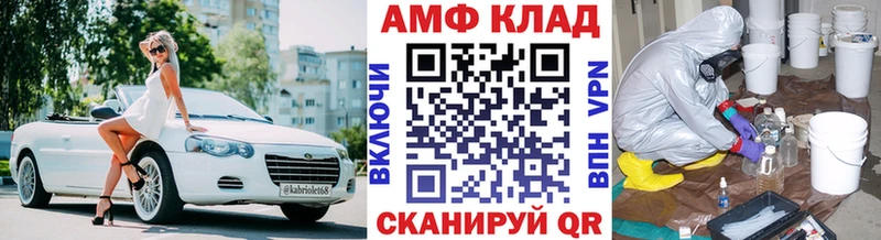 Купить закладки Лукоянов МЕТАМФЕТАМИН винт