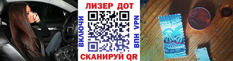 Купить  Лукоянов  Наркотические марки 1,5мг 