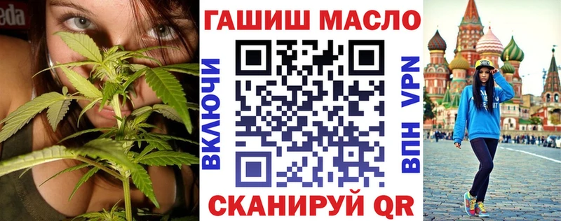 Купить закладки  Лукоянов  Дистиллят ТГК концентрат 